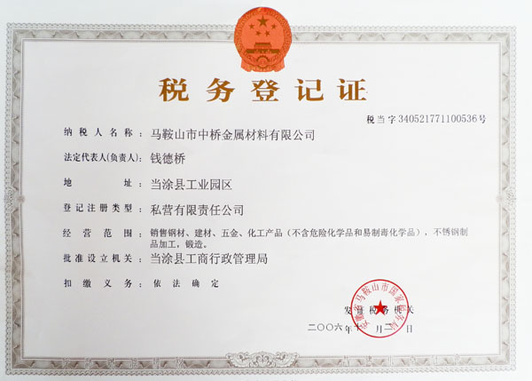 企業宣傳片